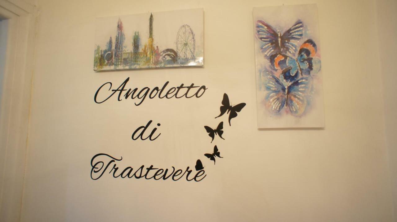 Angoletto Di Trastevere Rom Eksteriør billede